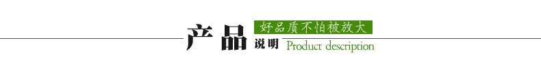 久誠(chéng)食品詳情