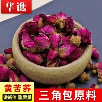 廠家批發(fā)蘭州苦水小玫瑰散裝1000g 新貨低溫紫玫瑰干花