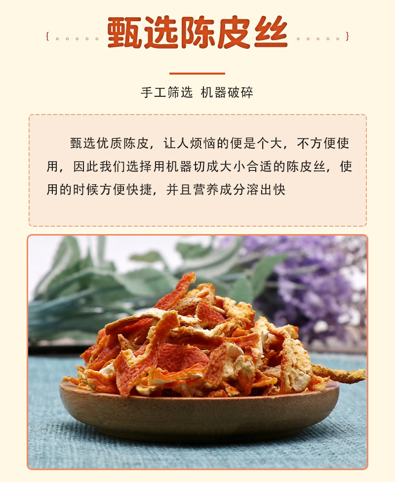 詳情2_05