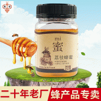農(nóng)家自產(chǎn)荔枝蜂蜜 蜂巢蜜荔枝原蜜蜂蜜批發(fā)一件代發(fā)