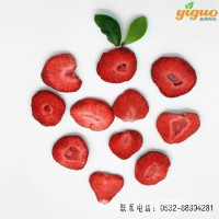 宜果廠家批發(fā)凍干水果 FD凍干草莓 草莓干