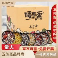 五芳齋五谷雜糧粗糧營養(yǎng)八寶粥紫薯黑米紅豆薏米早餐團(tuán)購雜 糧批發(fā)