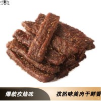 沁牧原牌散裝牛肉干內(nèi)蒙特產(chǎn)手撕風(fēng)干牛肉無防腐風(fēng)味零食小食品