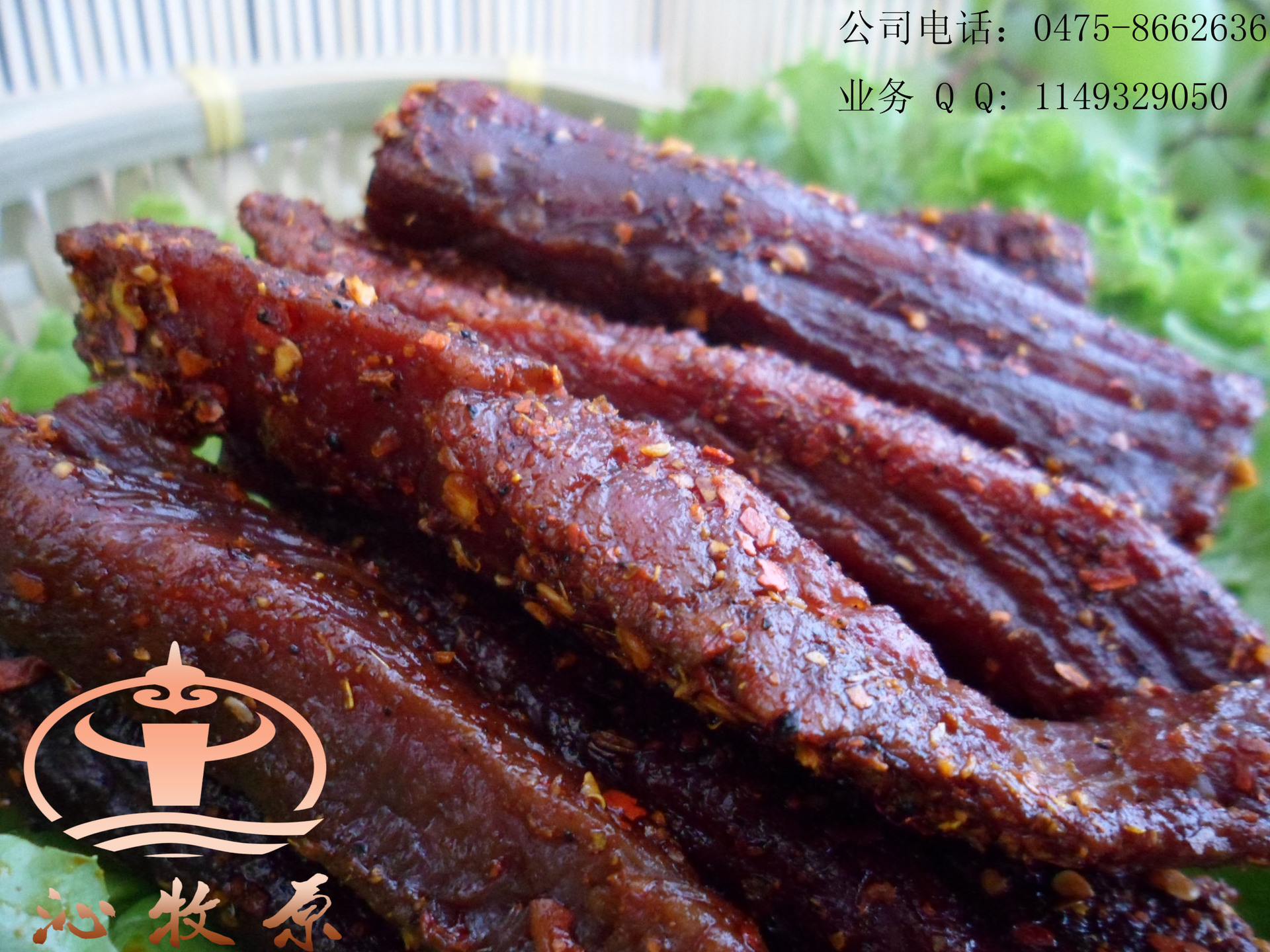 香辣味牛肉干新圖