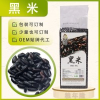 有機(jī)黑米現(xiàn)磨豆?jié){五谷磨粉原料熟五谷雜糧黑香米批發(fā)食品級(jí)袋裝袋