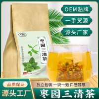 李棗園三清茶 菊花決明子茶袋泡茶加 工 廠家批發(fā)定 制三清茶代發(fā)