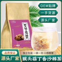 源頭廠家猴頭菇丁香沙棘茶 丁香舒渭茶袋泡茶150g 現(xiàn)貨批發(fā)定 制