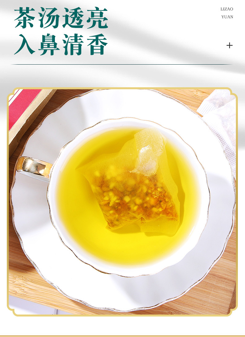 猴頭菇丁香沙棘茶1_10