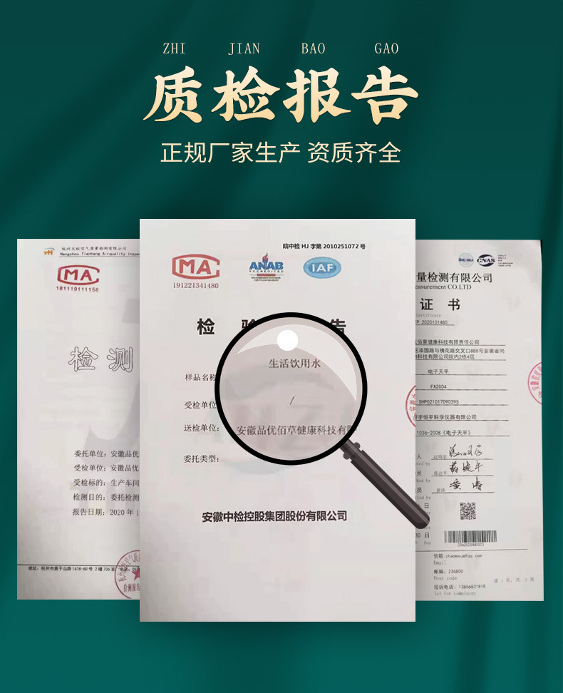 冬瓜荷葉茶13