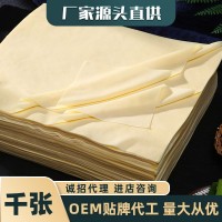 高端民生千張干豆腐鹵水豆香千張豆腐皮豆皮干石磨干豆腐皮