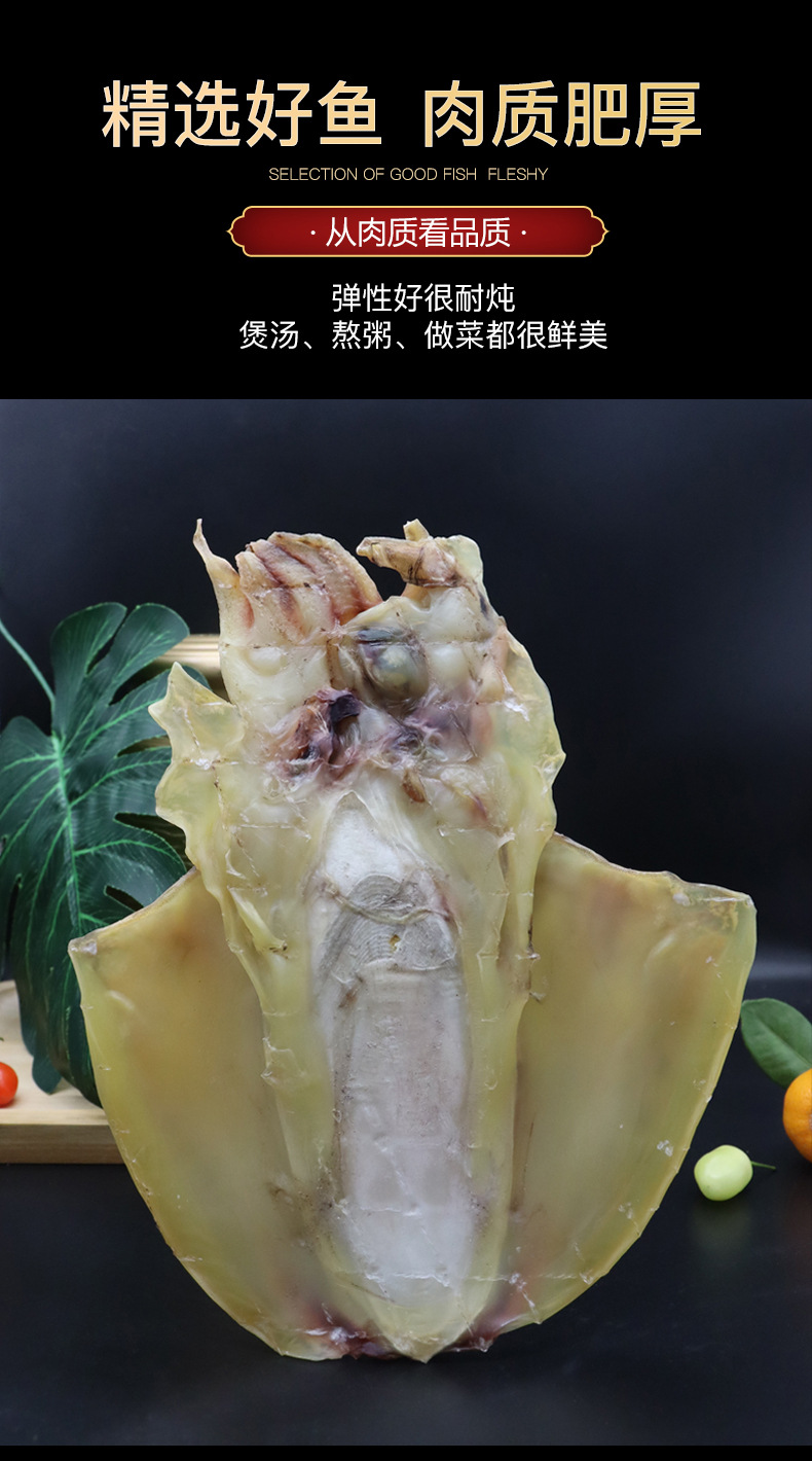 淡干墨魚干_02.jpg