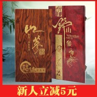 東北長白山人參禮盒裝會銷禮品 山參禮盒裝煲湯泡酒人參批發(fā)