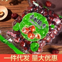 香酥脆棗250g無(wú)核嘎嘣脆甘肅張掖特產(chǎn)非烘干空心脆紅棗干批發(fā)