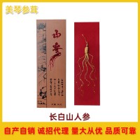 東北特產(chǎn)批發(fā)現(xiàn)貨小人參禮盒裝人工種植園參禮品可代發(fā)