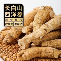 500g長白山西洋參整根批發(fā)禮盒花旗參粒頭整枝切片正品西洋叁段粉