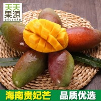 產(chǎn)地貨源海南貴妃芒5斤裝整箱新鮮芒果 貴妃海南水果批發(fā)非臺芒