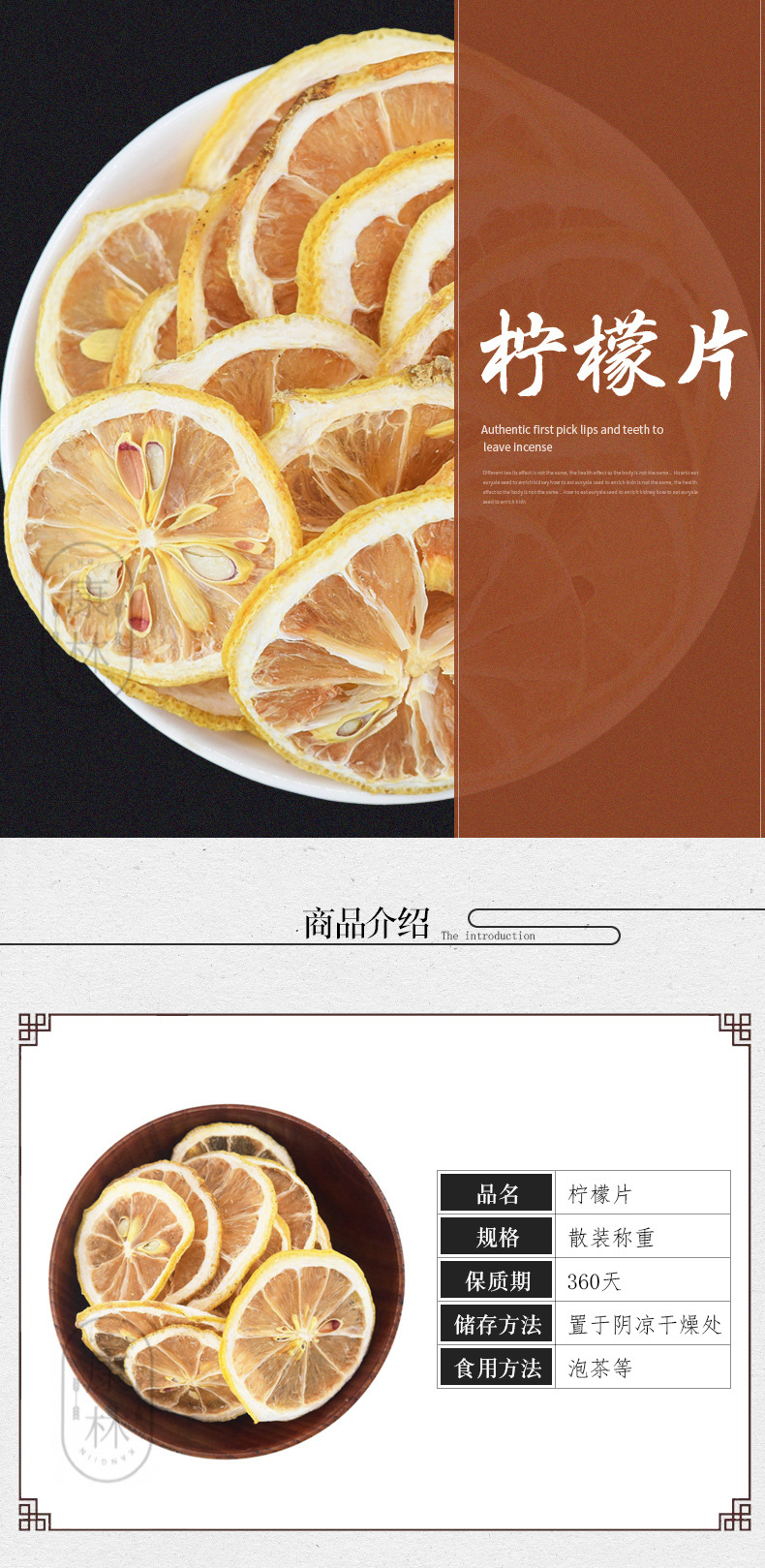 檸檬片_01.jpg