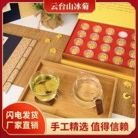 懷明堂 冰菊花禮盒28朵