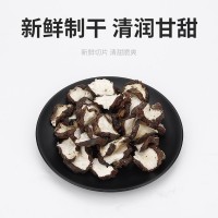 馬蹄干片糖水馬蹄丁馬蹄荸薺干片散裝批發(fā)煲湯馬蹄干