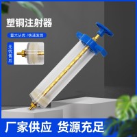 100ml 塑鋼注射器良品養(yǎng)殖場注射針管針筒家禽動物疫苗注射器