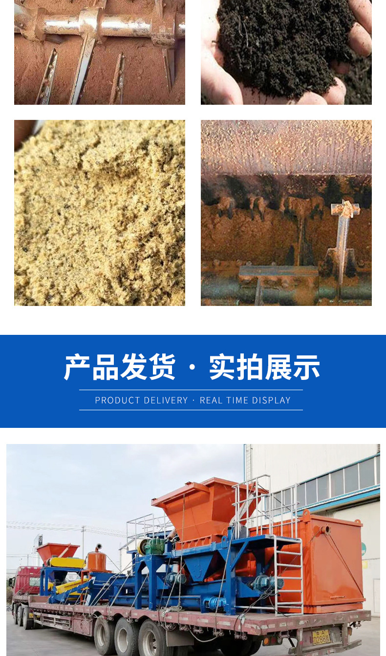 降解機(jī)_1_06.jpg