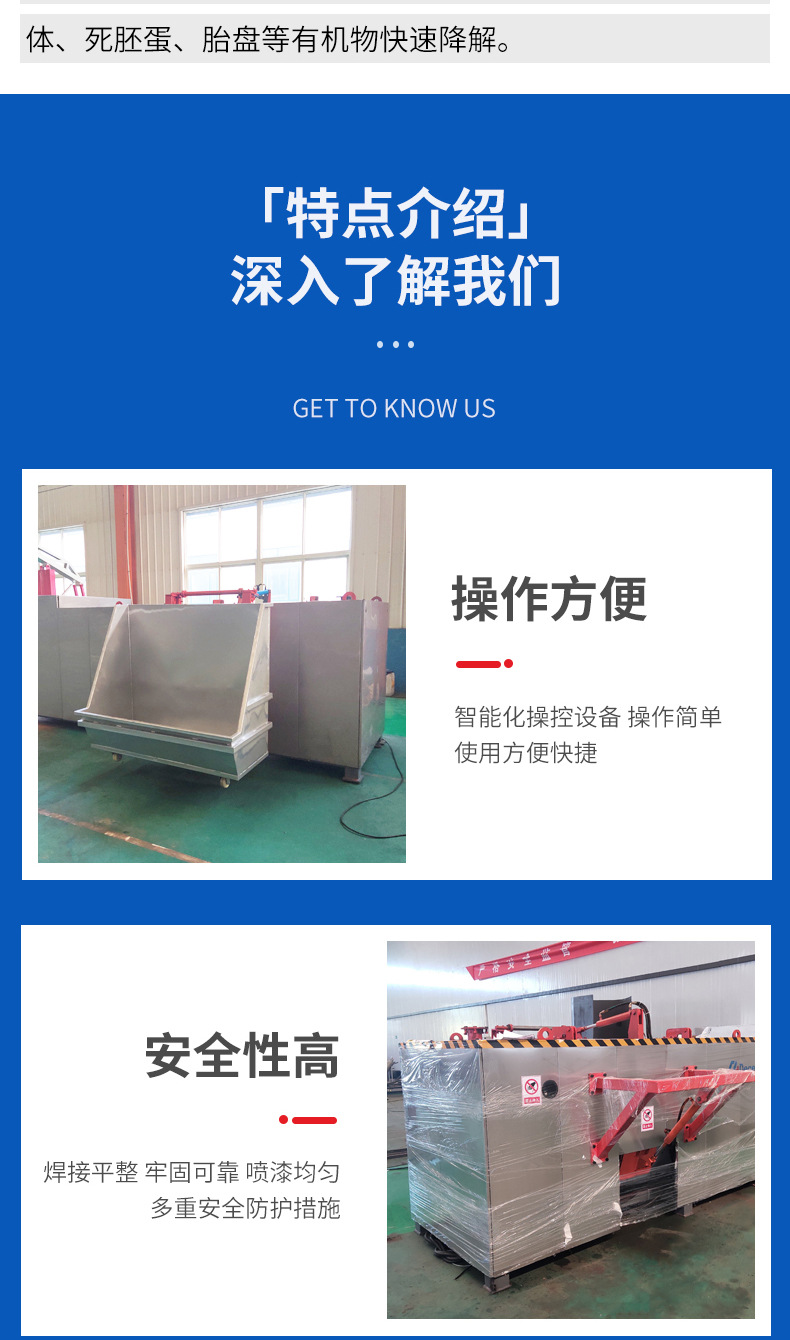 降解機(jī)_1_04.jpg