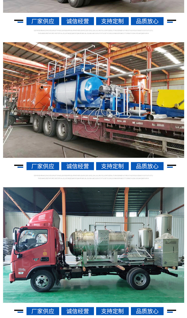 降解機(jī)_1_07.jpg
