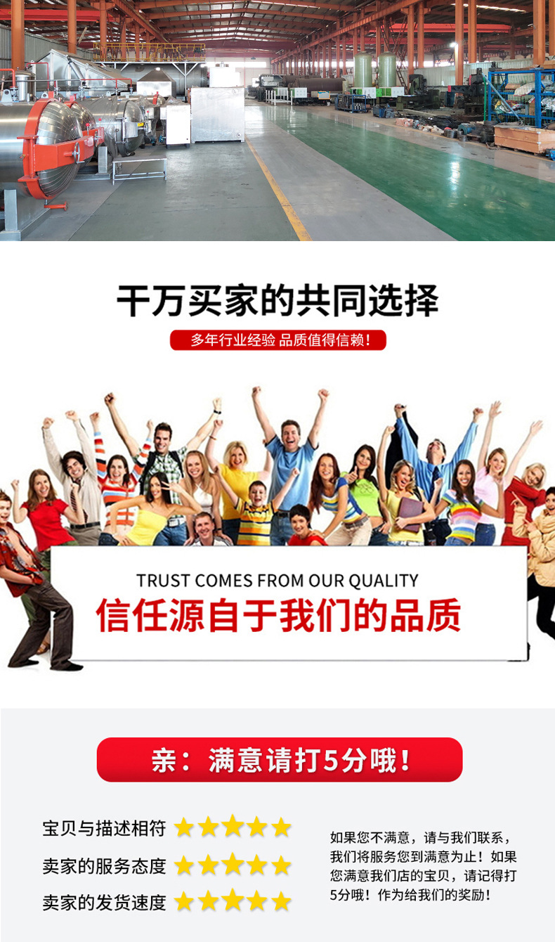 降解機(jī)_1_10.jpg