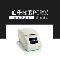 伯樂T100非洲豬瘟檢疫檢測儀 實時熒光梯度prc儀梯度PCR儀