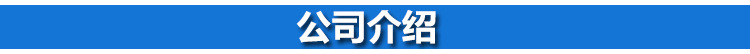 詳情_(kāi)05