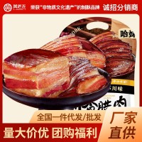 【黃老五哈妹臘肉400g】四川特產(chǎn)五花肉臘肉預(yù)制菜年貨送禮批發(fā)