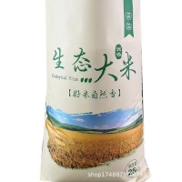 黑龍江大米25公斤珍珠米源頭廠家