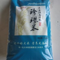 2022年黑龍江大米25公斤珍珠米江水灌溉