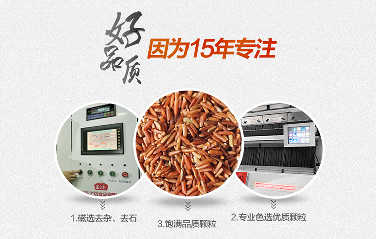 月牙紅米750_07