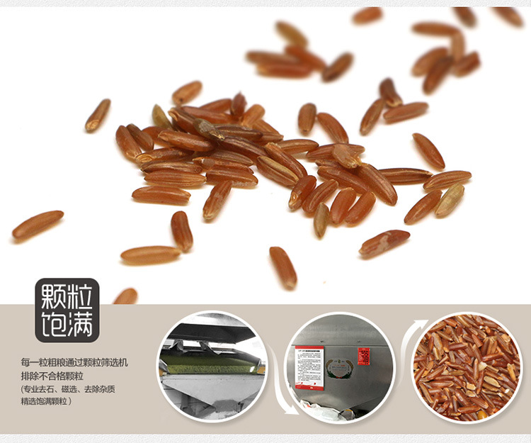 月牙紅米750_13