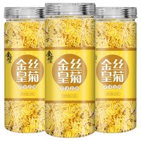廠家現(xiàn)貨黃金艾絨艾灸柱七年陳艾柱18mm20:1陳年艾條金艾絨艾柱