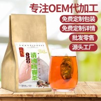 杮易清茶青非霧霾煙茶草本三清茶養(yǎng)生袋泡茶代加工