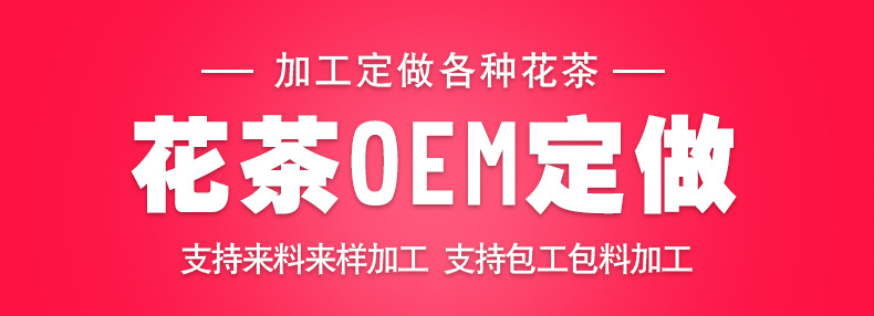 檸檬山楂荷葉茶_01.jpg