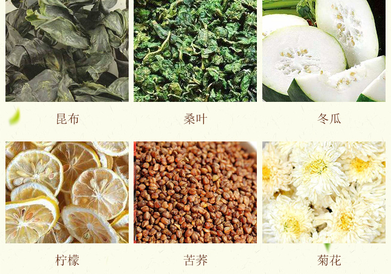 檸檬山楂荷葉茶_08.jpg