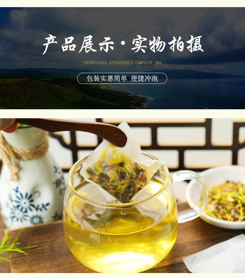 檸檬山楂荷葉茶_13.jpg