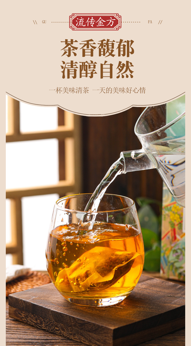 蒲公英散節(jié)茶_03.jpg