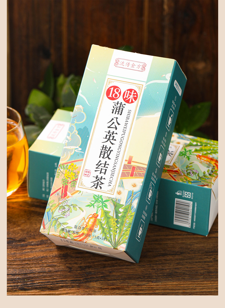 蒲公英散節(jié)茶_05.jpg