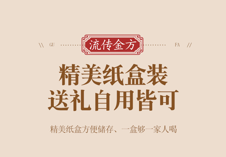 蒲公英散節(jié)茶_04.jpg
