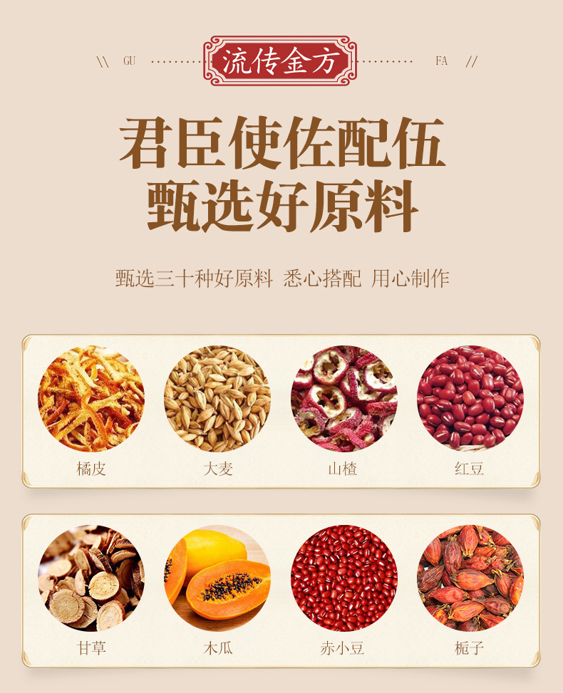 濕胖清茶_07.jpg