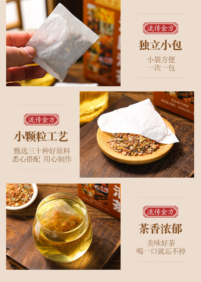 濕胖清茶_06.jpg