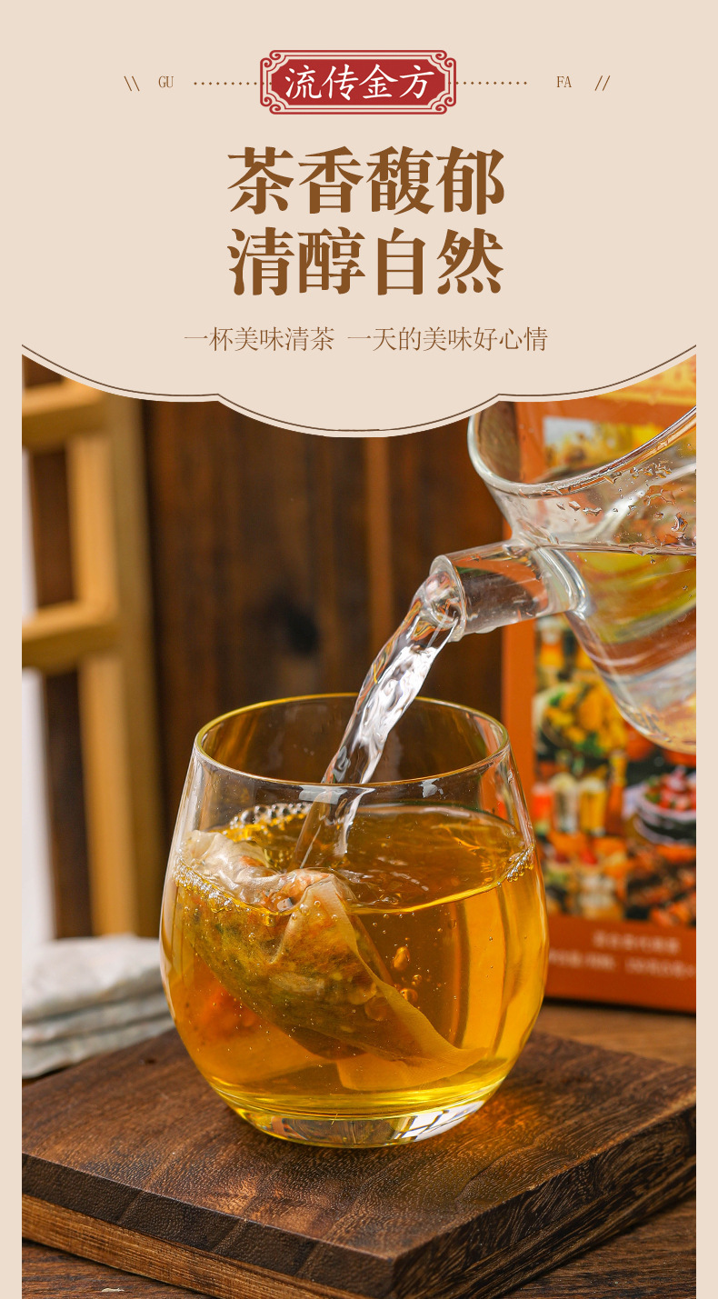 濕胖清茶_03.jpg
