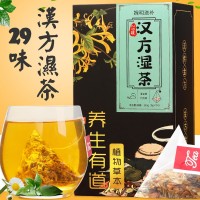 婉明滋補(bǔ)漢方濕茶 三角包花茶花草茶袋泡茶組合花果茶養(yǎng)生茶廠家