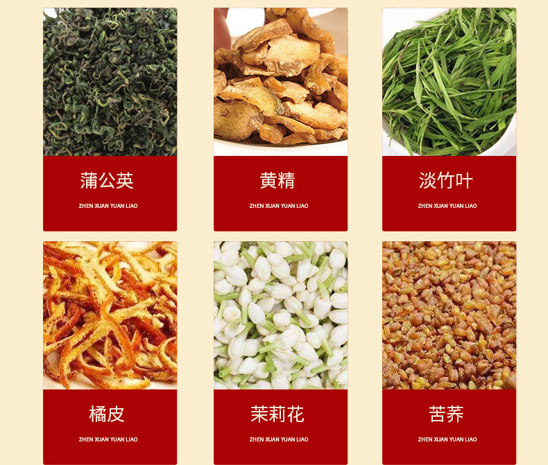 漢方濕茶_02++.jpg