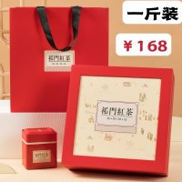 2023新茶安徽黃山茶葉祁門紅茶節(jié)日伴手禮回禮婚禮批發(fā)一斤禮盒裝