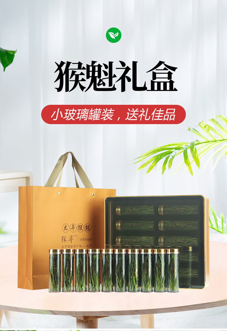 淺藍(lán)色猴魁禮盒_01.jpg